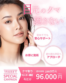 バナーデザイン AFTER