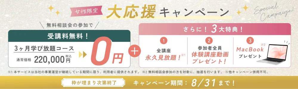 campaign-banner_pc_08