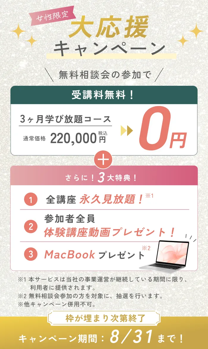 campaign-banner_sp_08